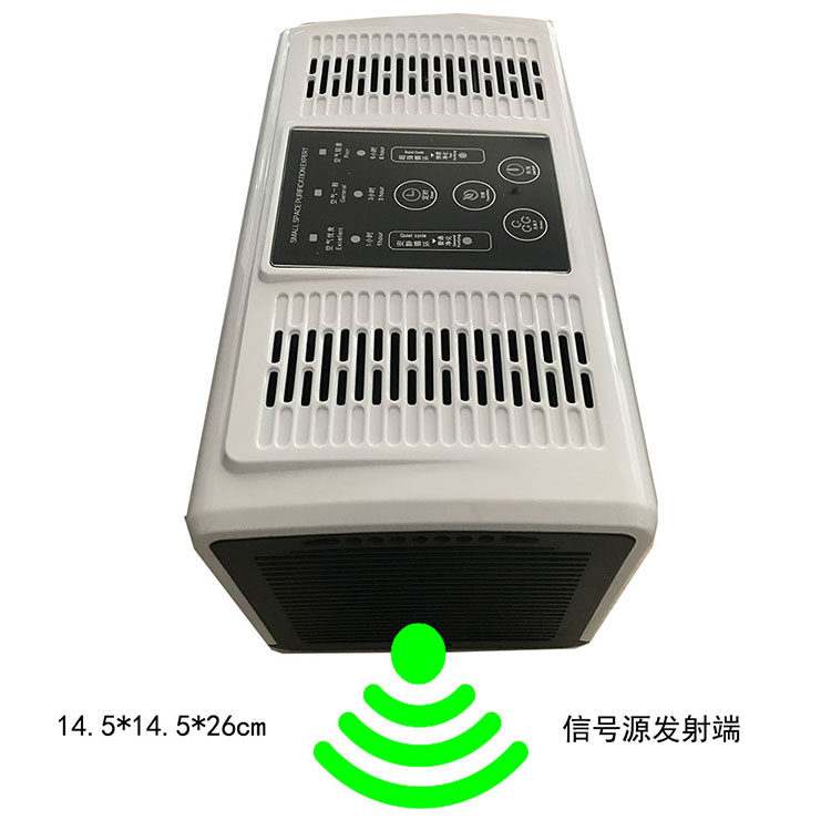 Silent Recording Jammer, Recording Shielder, Anti-Recording Shielder, YX-007-SK