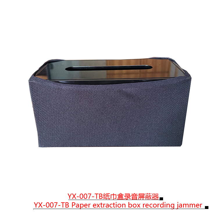 YX-007-TB Recording jammer