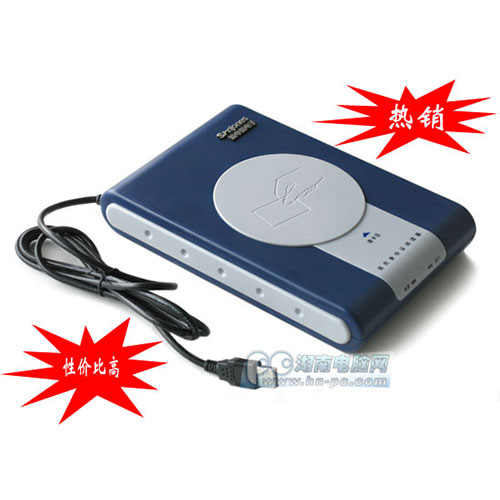 新中新身份证阅读器(DKQ-116D)