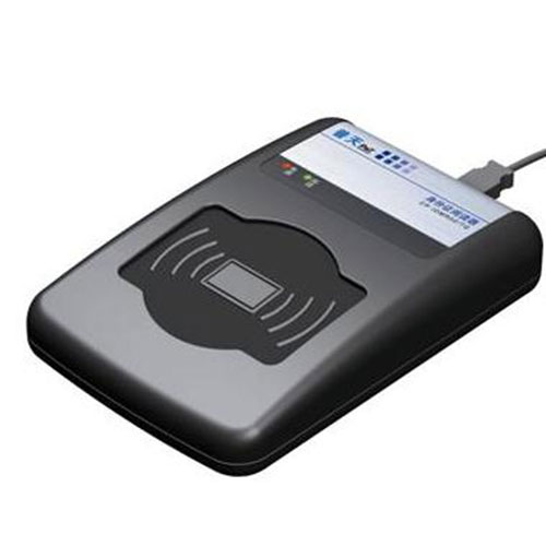 普天身份证阅读器(CPIDMR02/TG)