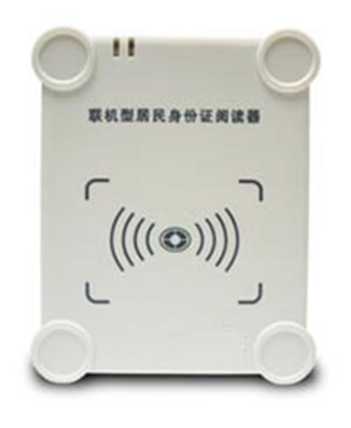 精伦IDR200二代身份证读器